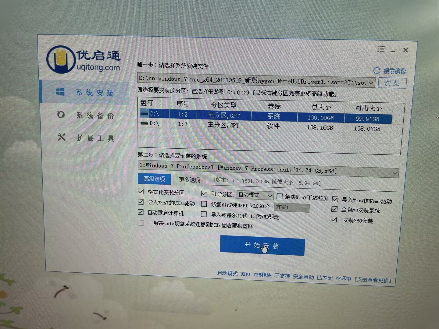 356cf803-0185-4dae-835f-214499ace503.jpg